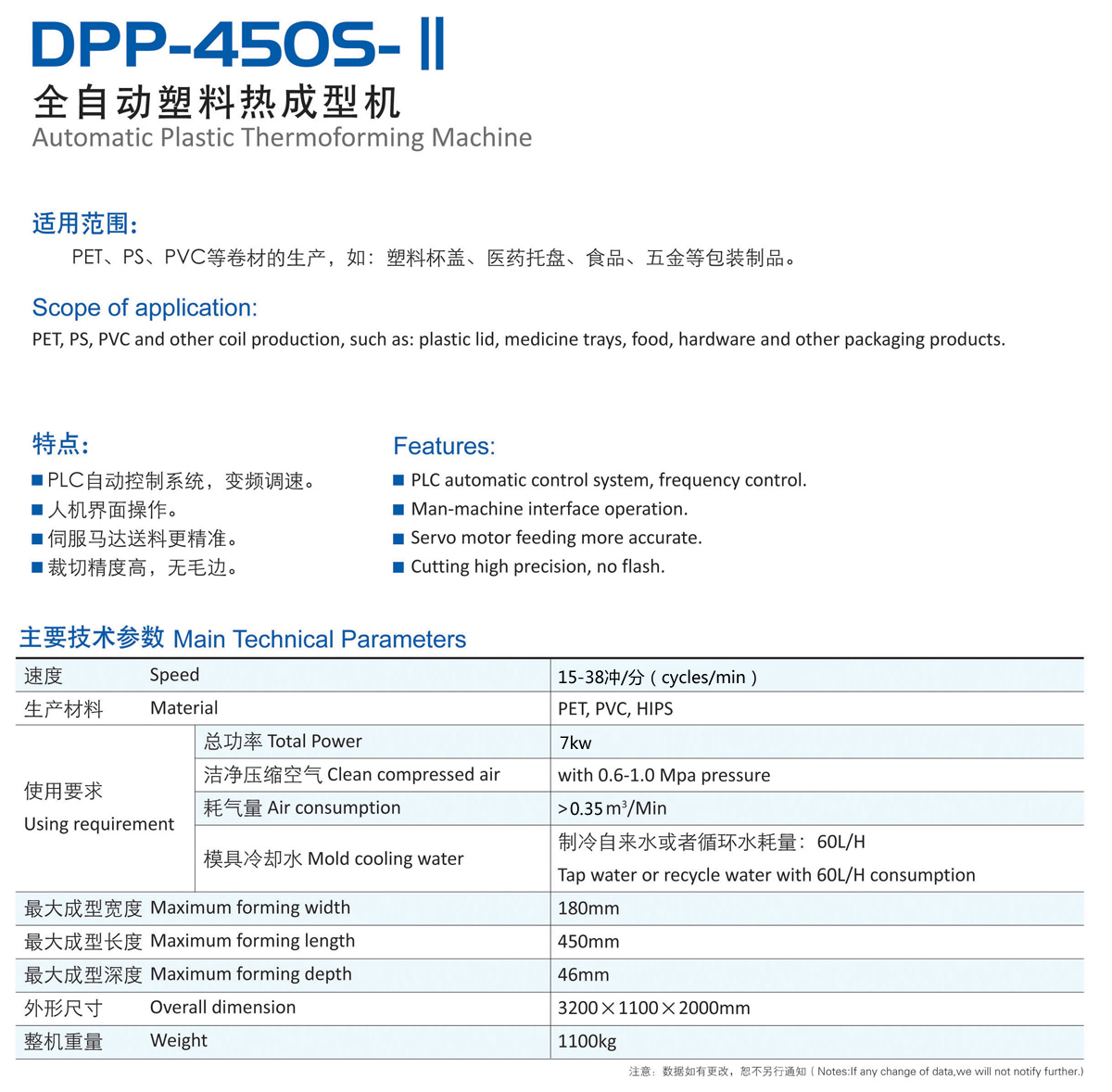 1-20010316335TW.jpg